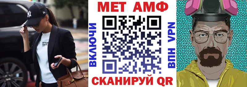 Amphetamine Розовый магазин наркотиков Салаир