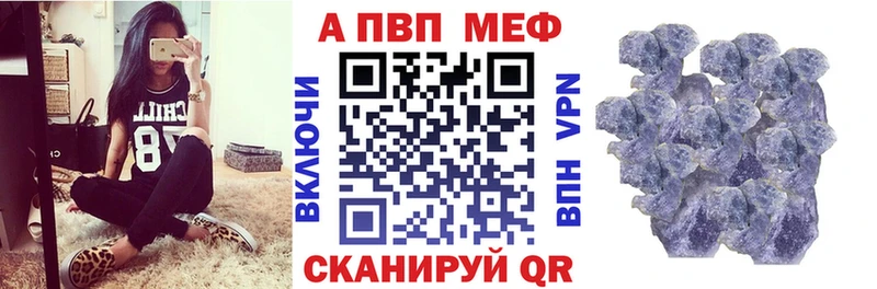 ОМГ ОМГ вход  Салаир  Alfa_PVP Соль  где купить наркоту 