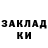 МЕТАДОН кристалл Marina Romaniuk