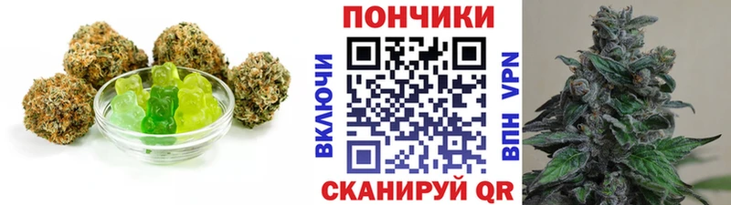 Печенье с ТГК марихуана  Салаир 