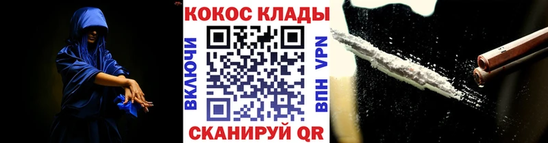 COCAIN 98%  Салаир 
