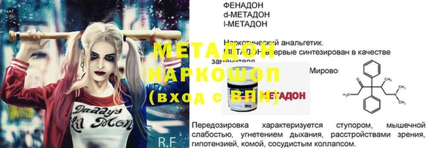 apvp Покровск