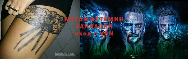 гашиш Покров