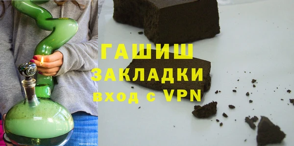 apvp Покровск