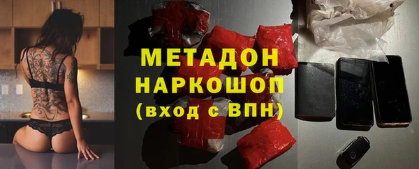 скорость mdpv Покачи