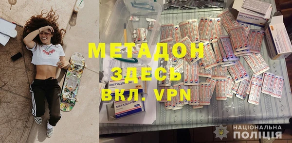 гашиш Покров