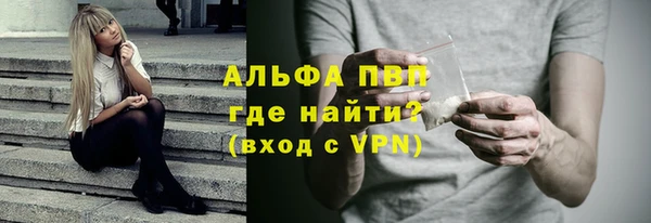 apvp Покровск