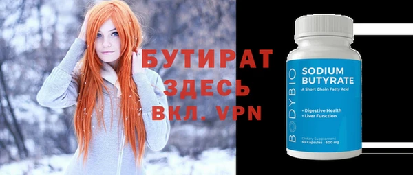 скорость mdpv Покачи