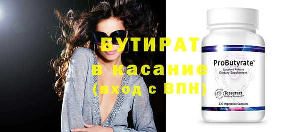 тгк Грязи