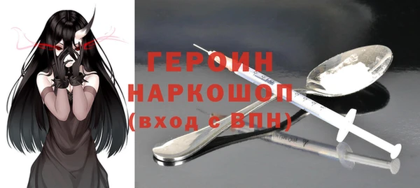скорость mdpv Покачи