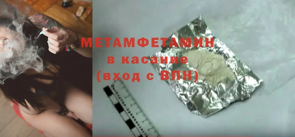 гашиш Покров