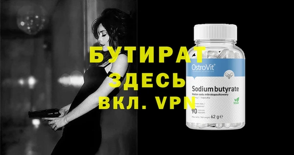 гашиш Покров