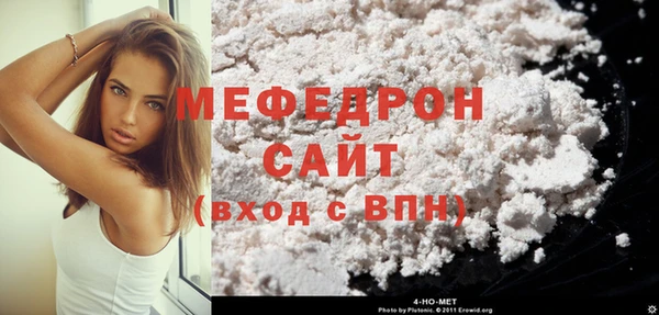 mdpv Дедовск