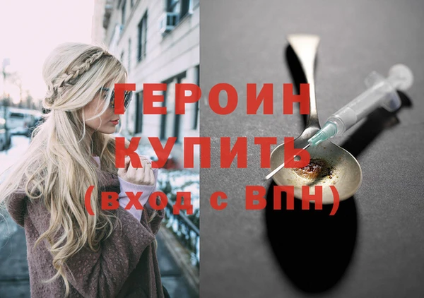 прущие грибы Дегтярск