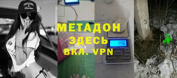 скорость mdpv Покачи