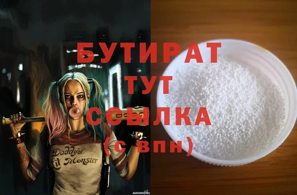 гашиш Покров