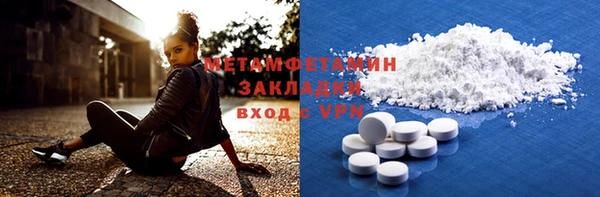 скорость mdpv Покачи