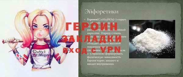 мет Губаха