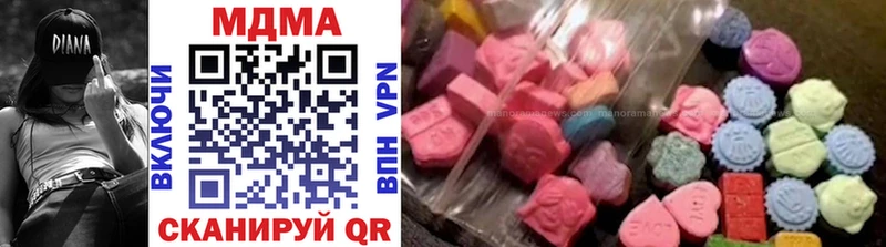 MDMA молли  как найти   Салаир 