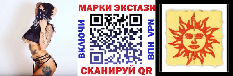 Наркотические марки 1,8мг  что такое наркотик  Салаир 