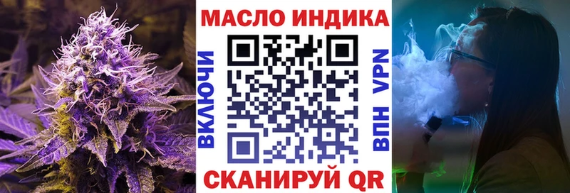 даркнет сайт  Салаир  ТГК вейп с тгк 